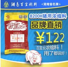 新品推薦