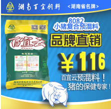 新品推薦