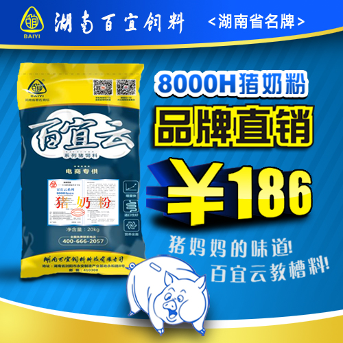 新品推薦