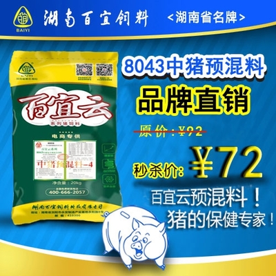 新品推薦