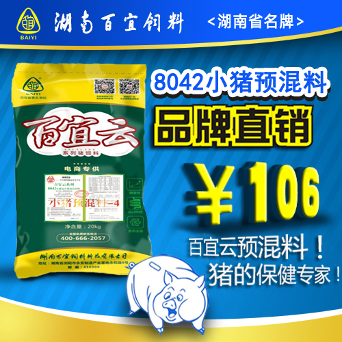 新品推薦