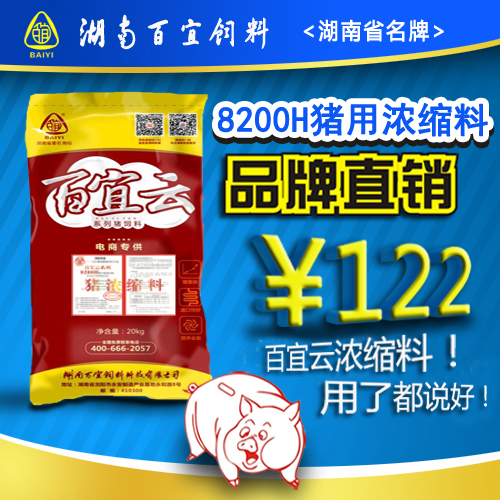 新品推薦