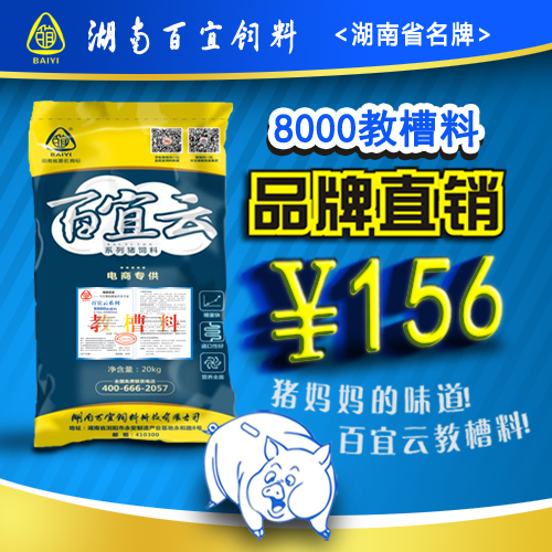 新品推薦