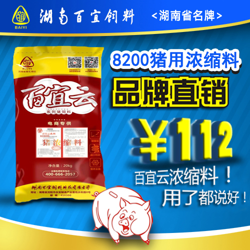 新品推薦