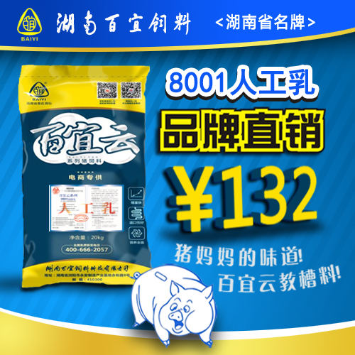 新品推薦