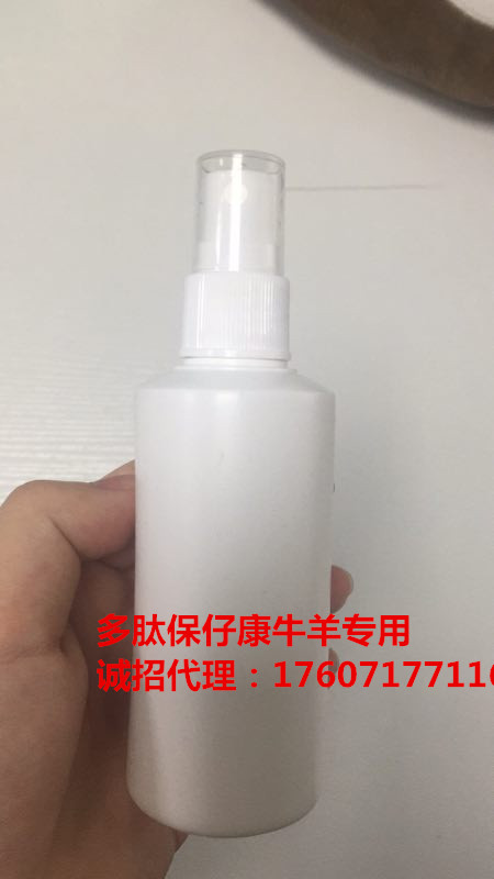 多肽保仔康-牛羊?qū)Ｓ?犢牛腹瀉，羔羊痢疾，專治傳染性牛羊血痢，病毒性拉稀。