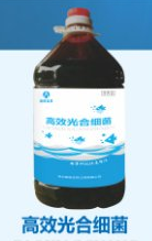 奧諾藍盾高效光合細菌，肥水，穩(wěn)定池塘PH值，促進水草增長，凈水改水