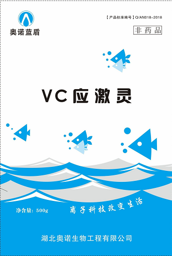 奧諾藍盾-VC應(yīng)激靈，抗應(yīng)激，緩解惡劣天氣魚蝦蟹翻塘，水產(chǎn)防應(yīng)激