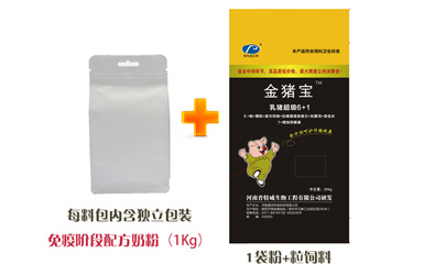 金豬寶 教槽料-乳豬超級(jí)6+1飼料